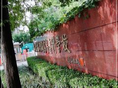 -上海理工大学出版印刷高等专科学院-学生食堂