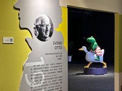 -鹏欣水游城