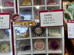 -北京稻香村(零号店)