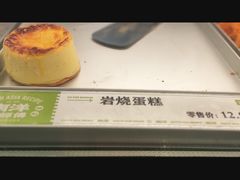 -南洋大师傅(长楹天街店)