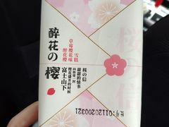 -全家便利店(兴贤路店)