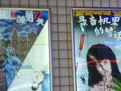 -移动谜城·大笨象密室逃脱(五棵松店)