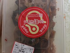 -仙都辣酱鸭(总店)