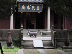 -孔氏南宗家庙