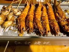 椒盐虾虎-湛江江记蚝莊烧烤工场(金海岸店)
