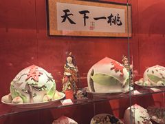 -御茶膳房皇家糕点博物馆(北京首店)