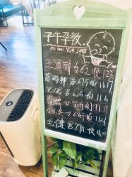 点击看大图 -子午孕教·孕妇瑜伽产后恢复(市北店)