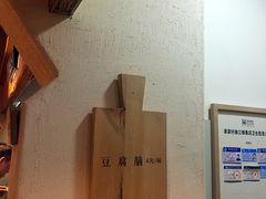 -袁家村关中印象体验地(大唐不夜城店)