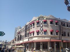 -上街里市集(悦喜客来广场店)