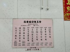 -添發碗仔翅美食