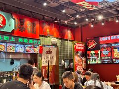 -文立新麻辣烫(合生汇21街区店)