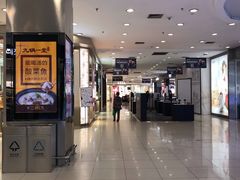 -凯德广场(金牛店)