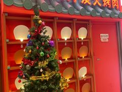 -韩宫宴烤肉·料理(桐乡吾悦广场店)