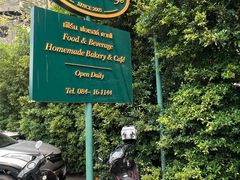 -Fern Forest Cafe