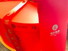 -御茶膳房皇家糕点博物馆(北京首店)