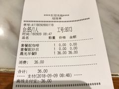 账单-翠華餐廳(浦东机场T1店)
