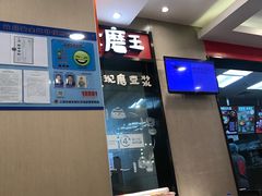 -永和大王(杨高中路店)