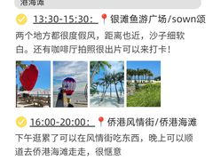 -北海市海滨公园