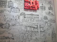 -汕头开埠文化陈列馆