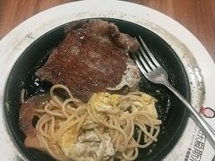-快乐爱斯米牛排自助(太原街万达店)