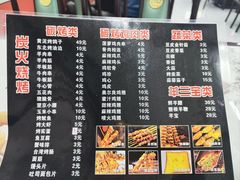 -二张农家菜(天通苑店)
