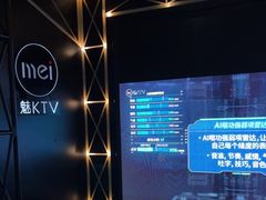 -魅KTV·AI辅唱(簋街店)