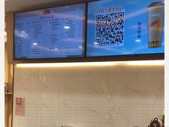 -CoCo都可(北京西站北广场店)