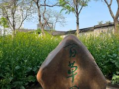 -绍兴古城