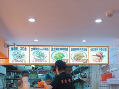 -俏张飞杀猪粉(敏捷广场店)