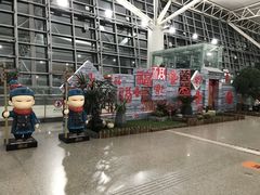 -西安咸阳国际机场-T1航站楼