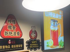 -味之绝热血美蛙鱼火锅(中坝店)