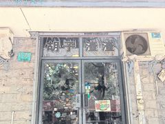 -胡子渣渣死飞单车工作室(龙缘花园店)