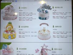 -维利康(江宁义乌店)