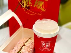 -奈雪的茶(新天地广场PRO店)