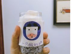 -一只酸奶牛(奎星楼店)