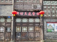 -南关石牌坊古镇