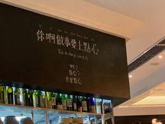 -粤域茶餐厅