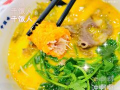 阿拉斯加蟹脚-和府捞面(国金汇店)