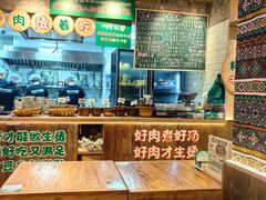 -云阿蛮云南生烫牛肉米线(奉贤路店)