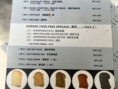 -多春茶室