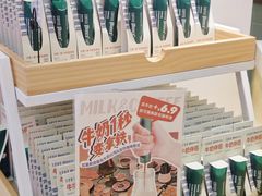 -红星前进面包牛奶公司(君太店)