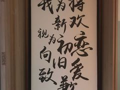 -星空失恋博物馆(北京路旗舰店)