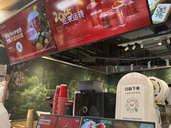 -淡马茶坊(深圳宝安壹方城店)