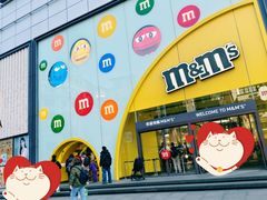 -m豆巧克力世界(上海世茂广场店)