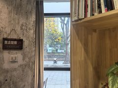 -邻与咖啡(鼎太风华店)