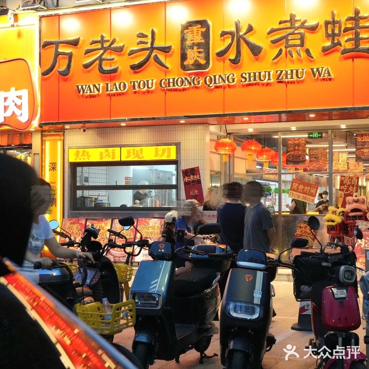 深圳这家真的jujuju好吃‼️直接冲