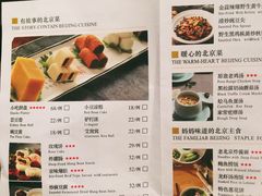 菜单-四季民福烤鸭店(王府井灯市口店)