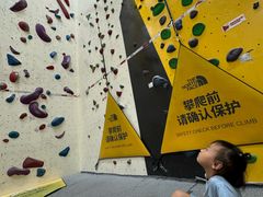 -问山MountQuest攀岩馆