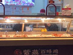-紫燕百味鸡(人民路店)
