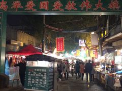 门面-老刘家泡馍·陕西老字号(钟楼广济街店)
